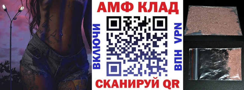 omg   мориарти официальный сайт  Амфетамин 98%  Верхний Уфалей 