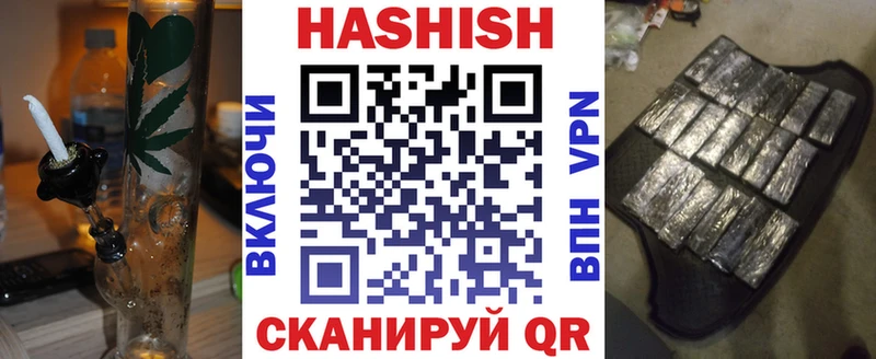 ГАШ Cannabis  kraken ссылки  Верхний Уфалей 