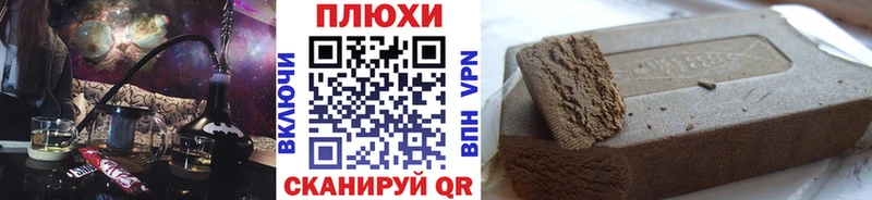 Гашиш Cannabis Верхний Уфалей