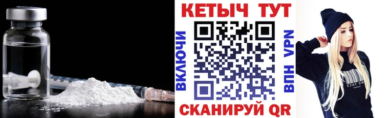 купить  цена  kraken онион  Кетамин VHQ  Верхний Уфалей 