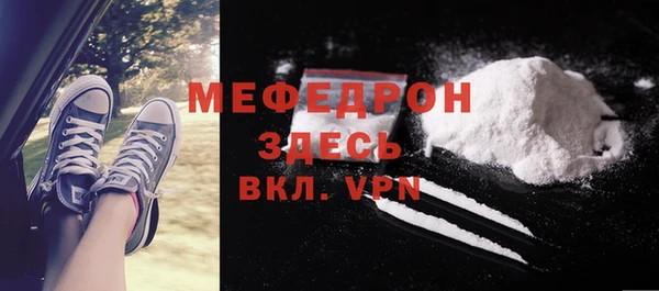 трава Богданович