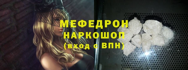 трава Богданович