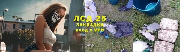 бутик Богородицк