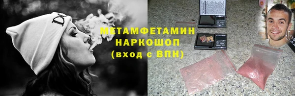 трава Богданович