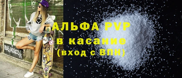 крисы Богородск
