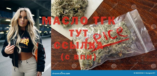 бутик Богородицк