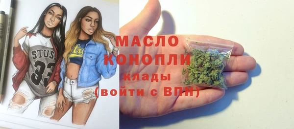 бутик Богородицк