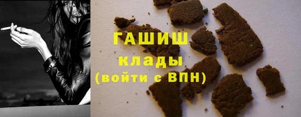 крисы Богородск