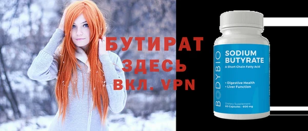 трава Богданович