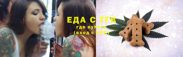 бутик Богородицк