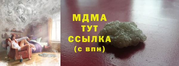 крисы Богородск