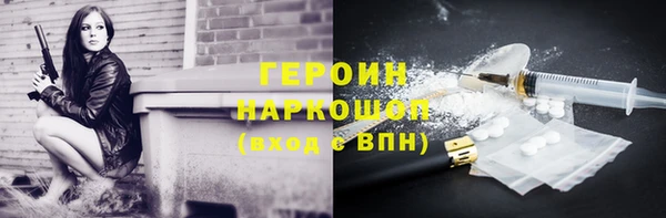 бутик Богородицк