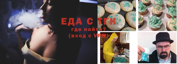 трава Богданович