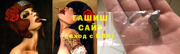 трава Богданович
