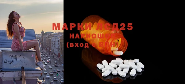 крисы Богородск