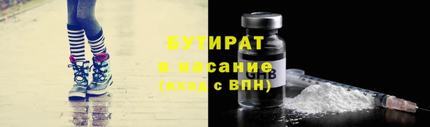 бутик Богородицк