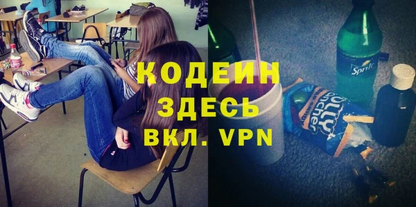 бутик Богородицк