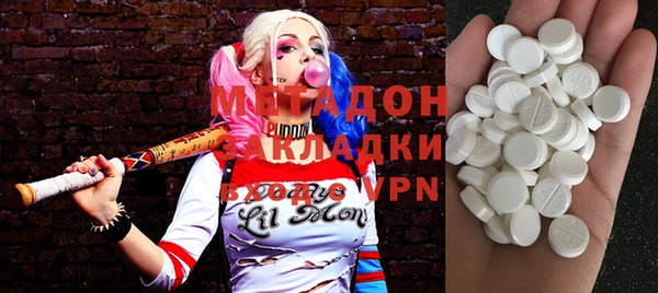 бутик Богородицк