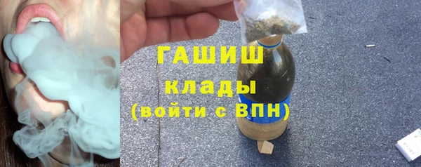 трава Богданович