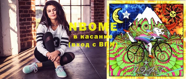 MESCALINE Беломорск