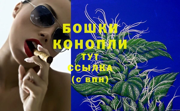 бутик Богородицк