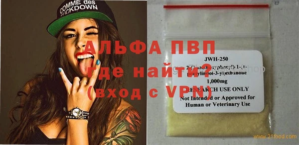 бутик Богородицк