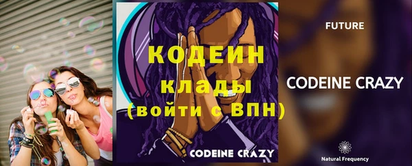 трава Богданович