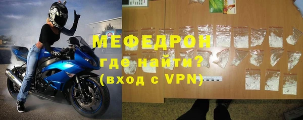 бутик Богородицк