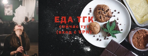 трава Богданович