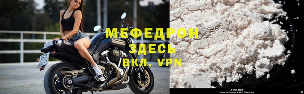трава Богданович