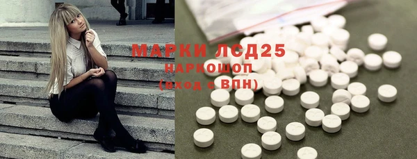 трава Богданович