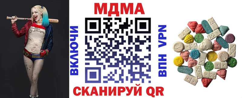 где можно купить наркотик  это какой сайт  MDMA Molly  Верхний Уфалей 