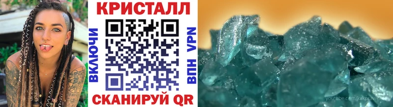 Метамфетамин Декстрометамфетамин 99.9%  где купить наркоту  Верхний Уфалей 
