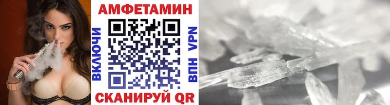Метамфетамин кристалл Верхний Уфалей