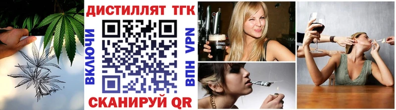 ТГК вейп  где купить   Верхний Уфалей 